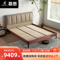 实木床 主卧大床双人床黑胡桃木床真皮床软靠床现代简约