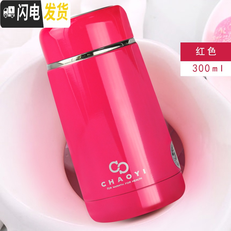 三维工匠小巧水杯子创意可爱便携式保温杯男女士学生儿童迷你304不锈钢萌 大红色300有茶隔