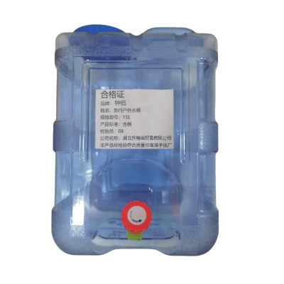 钟伯 旅行户外水桶 15L 个