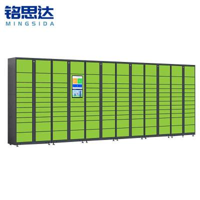 铭思达智能快递柜139门台