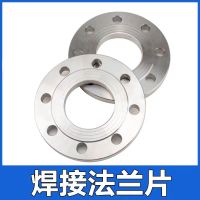 中锦科技 碳钢平焊法兰盘DN50[2寸]承压10公斤 4孔 片