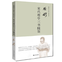 正版新书]鬼谷子全集详解原著珍藏版全6册纵横鬼谷子智慧谋略权