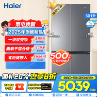 海尔(Haier)山茶花冰箱501升超薄零嵌 全空间保鲜科技 干湿分储EPP超净系统BCD-501WGHTD1BXTU1
