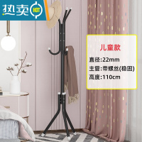 敬平简易晾衣架独立式衣帽架落地学生室内挂衣架子家用卧室衣服收纳架 [儿童款]典雅黑