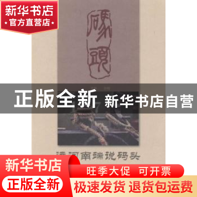 正版 西方法律与宗教学术论丛-当今世界的宗教人权:1994年亚特兰