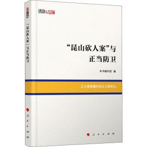 正版新书]