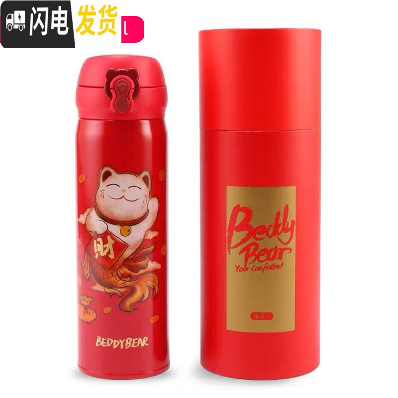 三维工匠韩国保温杯女可爱学生简约儿童瓶便携弹跳盖网红吸管水杯子 猫[直饮式]