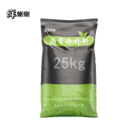 洋蝲蝲 沥青冷补料 25kg 单位:袋