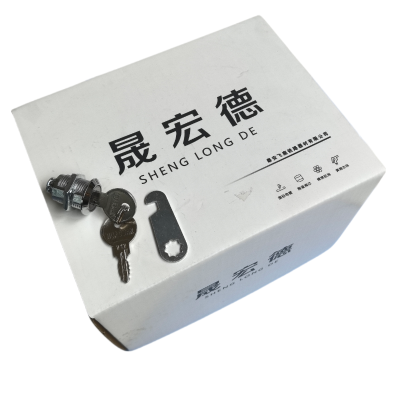 晟宏德 文件柜锁 锁芯 30mm 套