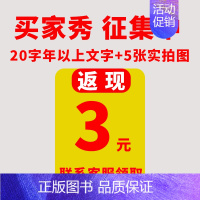 [A版夯实基础❤️B版侧重提升]❤️晒图返3元 语文 [正版]2025版五年高考三年模拟53B版语文数学英语物理化学生物