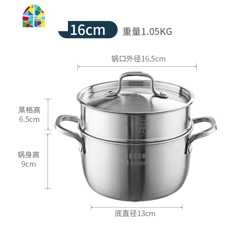 304不锈钢小汤锅双耳加厚双层小蒸锅带蒸笼家用小锅16/18/ FENGHOU 16cm五层钢蒸汤锅(2.4L)