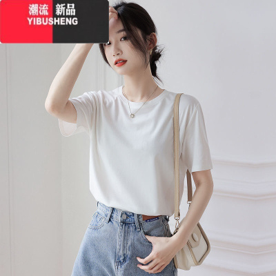 YIBUSHENG莫代尔短袖t恤女季新款韩版宽松圆领打底衫显瘦百搭纯色上衣