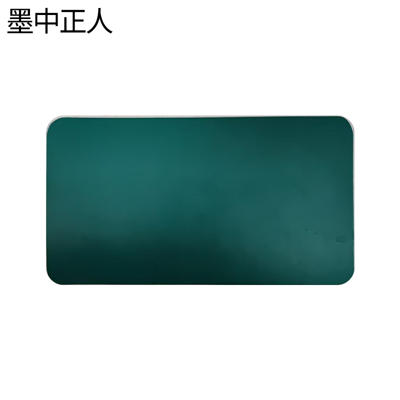 墨中正人标识135*30mm张