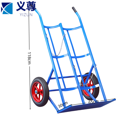 义尊 气瓶推车 30*65*118cm 个