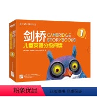 剑桥儿童英语分级阅读.1 [正版]剑桥儿童英语分级阅读1(泡泡剑桥儿童英语故事新版)(18册) 3-6岁 新东方童书