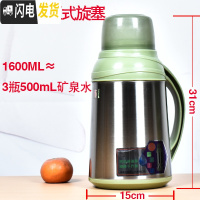 三维工匠按压式旅行保温壶迷你小型热水瓶车载便携保暖壶玻璃内胆茶瓶户外 1.6不锈钢按压款-军绿色整套送备用木塞