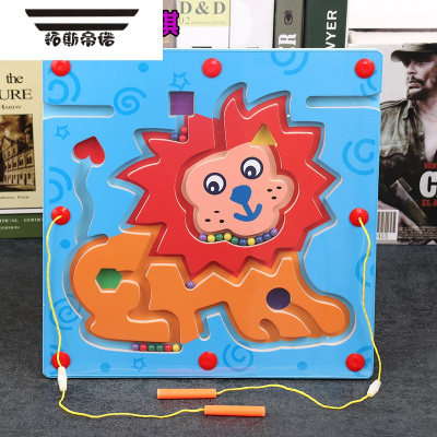 拓斯帝诺磁性运笔迷宫走珠磁力儿童益智专注力训练玩具男女孩宝宝动脑游戏飞行棋迷宫-狮子款儿童迷宫