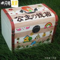 三维工匠木质存钱罐儿童成人超大号卡通韩国创意储蓄罐大号男女生日不可取 中号(公主的钱箱)