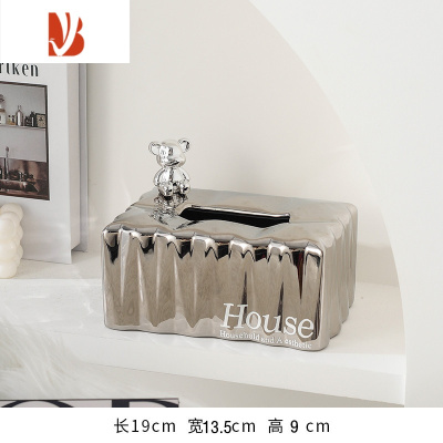 三维工匠银色奶油餐巾盒多装饰纸巾盒收纳托盘一体套装客厅抽纸盒摆件 映像-银色
