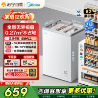 [自营]美的冰箱家商两用展示柜冷藏保鲜柜家用冰柜卧式冷柜雪糕水果饮料柜酒水柜小型冰箱MS-105LGE