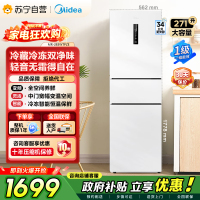 [自营]美的冰箱271升三门冰箱风冷自动除霜 全空间PT离子净化 一级能效双变频 MR-283WTPZE 极地白