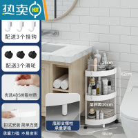 敬平卫生间置物架落地浴室化妆品洗漱台储物器厕所洗手间夹缝收纳柜 三角架三层白色浴室置物架
