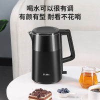 海尔(Haier)电热水壶HKT-TK1S1712家用大容量304不锈钢自动断电