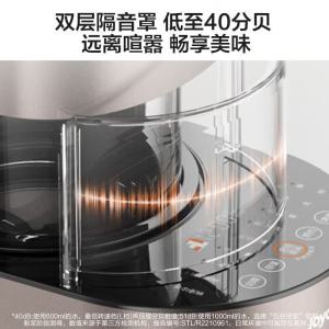 九阳智能金属色超微精磨五谷豆浆机1200W自动清洗预约保温4-5人用