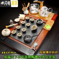 三维工匠家用整套紫砂功夫茶具套装玻璃壶喝茶四合一体全自动实木茶盘茶道 13福满天下石面粗陶侧把+双玻璃 37件