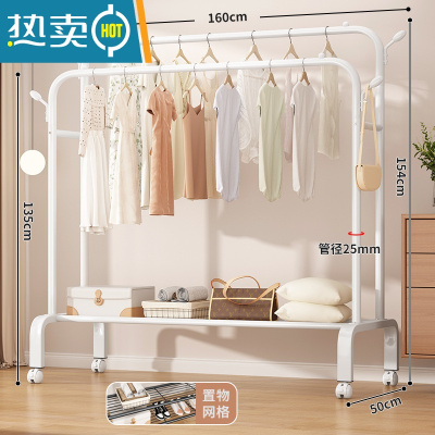 敬平晾衣架落地折叠家用晒衣架阳台卧室挂衣架子室内简易单杆式衣帽架 ❤❤真实25管粗☞双杆160cm-白[4钩+单层网]