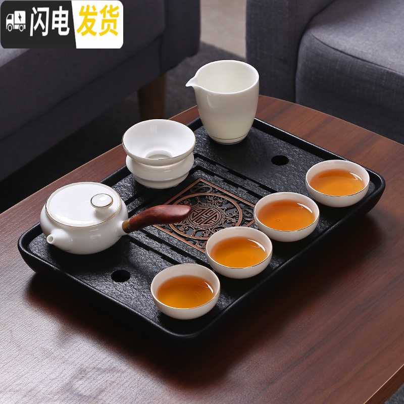 三维工匠乌金石茶盘储水式家用陶瓷盘排水干泡台托盘功夫茶具 长方盘+瓷盖白瓷茶具8件
