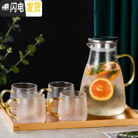 三维工匠家用凉水壶套装凉白开水壶玻璃凉水杯冷水壶客厅可高温扎壶大容量 家用水壶1.8+4个圆韵杯+托盘