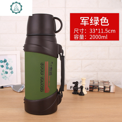 旅行车载保温壶大容量2户外大号保温杯便携2000不锈钢水壶封后2500金色