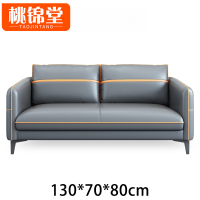 桃锦堂 沙发双人 张