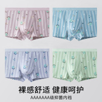 棉质透气少男内裤 青少年发育期少男内裤 时尚U凸男学生平角裤