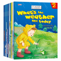 正版新书]幼儿英语启蒙绘本 第2辑廉东星9787555713517