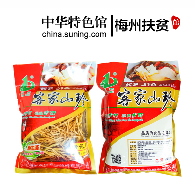 中华特色-梅州助农馆银新客家特产煲汤料金针菜黄花菜农家金针菜300g/袋华南