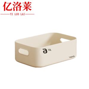 亿洛莱 收纳箱 21.5*14.5*7.5cm 个