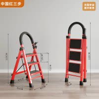 [补贴10%]梯子家用折叠伸缩室内楼梯人字梯多功能加厚升降不锈钢五步梯爬梯
