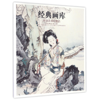 音像徐燕孙画精/经典画库编者:刘晓