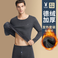 花花公子德绒保暖内衣男士套装加绒加厚发热棉毛衫秋衣秋裤男冬季