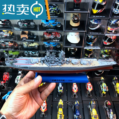 顺丰模型大和号战列舰军舰二战舰船军事摆件静态成品舰船模型真智力武藏号金属炮可动细节丰富