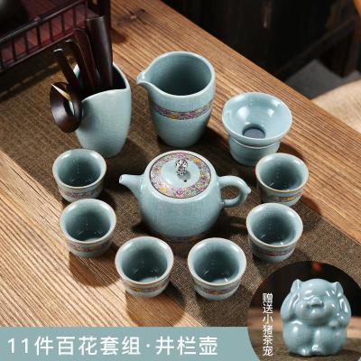 家柏饰(CORATED)日式陶瓷功夫茶具套装哥窑开片茶壶茶杯盖碗办公家用简约茶道