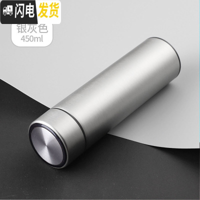 三维工匠数显保温杯男士简约不锈钢水杯女显示温度初中学生测水温防摔杯子 银灰色(不带显温普通款)