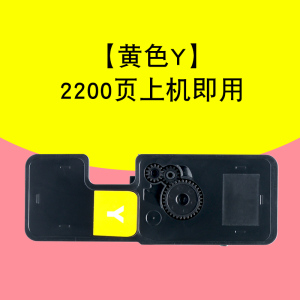 适合京瓷TK5233墨盒ecosys粉盒p5021cdn;cdw激光打印机墨粉碳粉