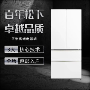 松下 NR-TD52WPA-W 法式多门两侧零嵌大冷冻自清洁自动制冰大容量515升多门嵌入白色展示柜