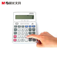 晨光M&G创意磁性便签贴多色可选环保材质超强吸附力桌面整理好帮手