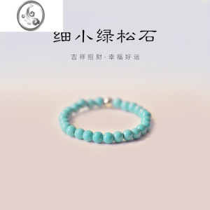 JiMi原矿小绿松石戒指女设计小众高级感指环文玩食指闺蜜超细礼物 绿松石戒指-均码