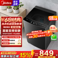 美的(Midea)全自动波轮洗衣机10公斤家用大容量MB100V36DT 直驱变频电机健康除螨洗 抗菌波盘13DB升级款