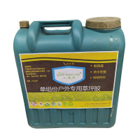 三道禾单组份户外专用草坪胶 防水耐高温25kg
